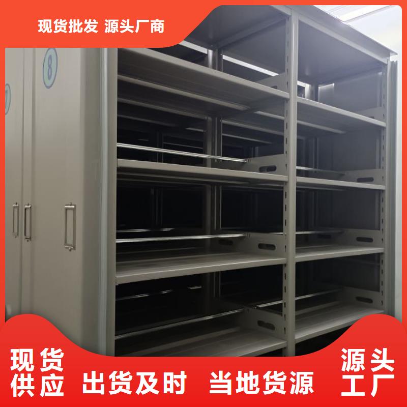 问答知识【凯美】移动密集型书架