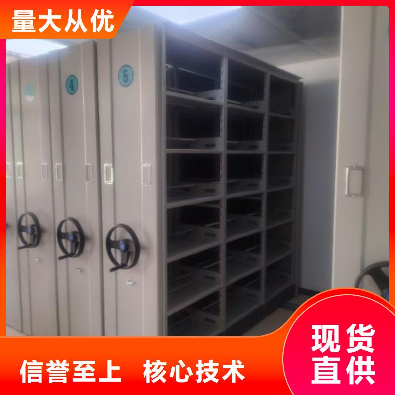 产品性能受哪些因素影响【凯美】档案文件密集架