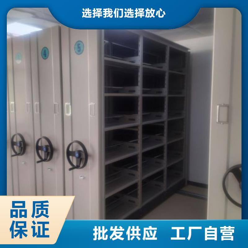方便客商【凯美】底图密集架