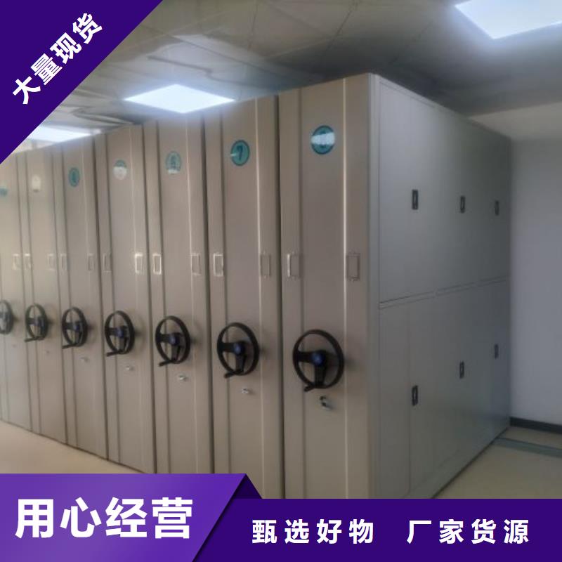 产品使用误区【凯美】密集档案柜