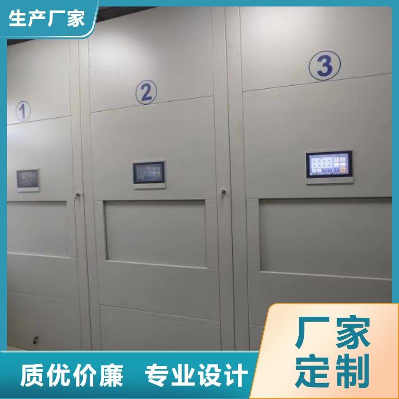 尺寸规格【凯美】机械手动密集柜