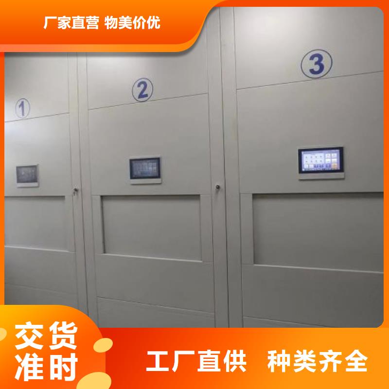 产品性能受哪些因素影响【凯美】档案文件密集架