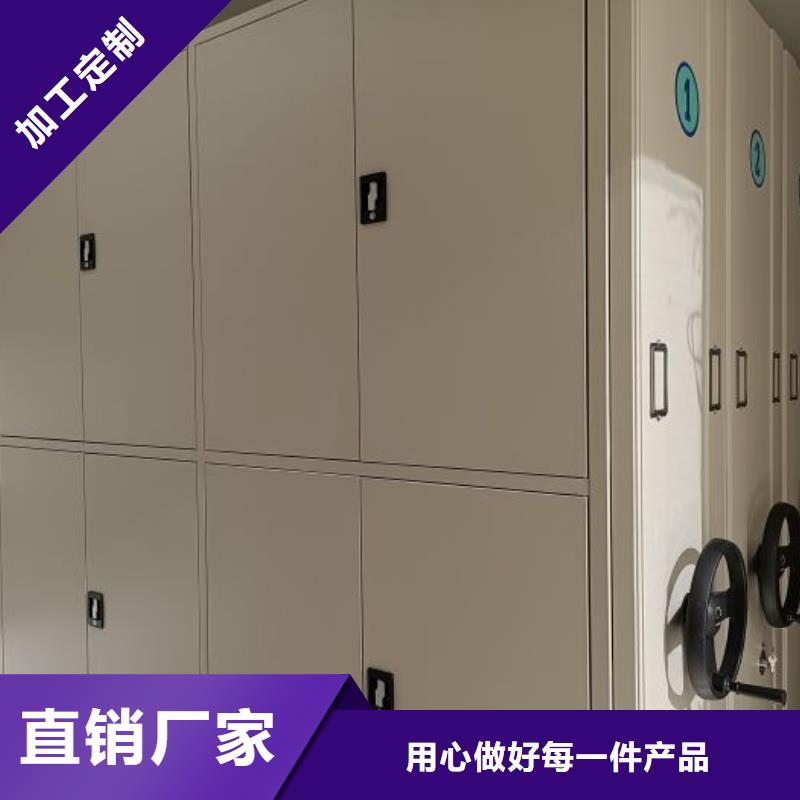 改造升级【凯美】电脑控制密集架