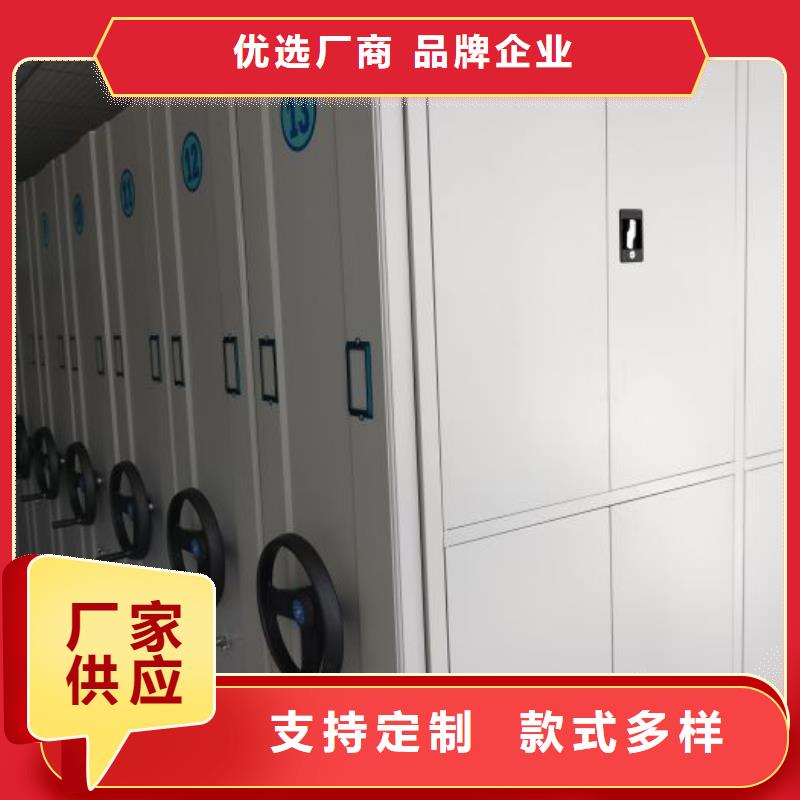 秉承诚信【凯美】资料档案室密集架