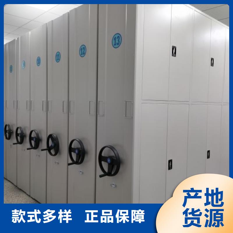 代理价【凯美】移动档案文件架