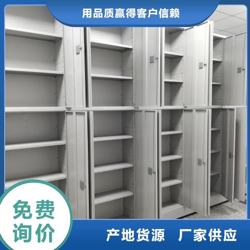 真诚相待【凯美】手动型密集架