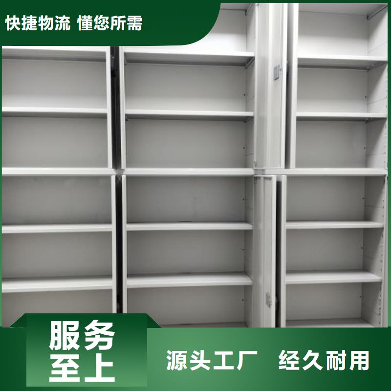 改造升级【凯美】电脑控制密集架