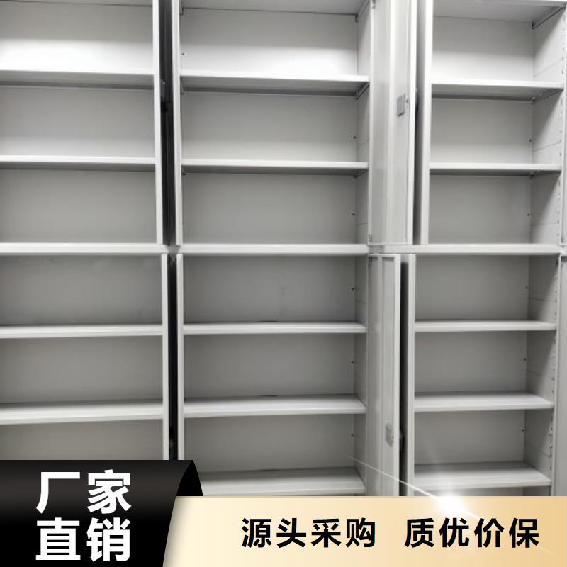 方便客商【凯美】底图密集架