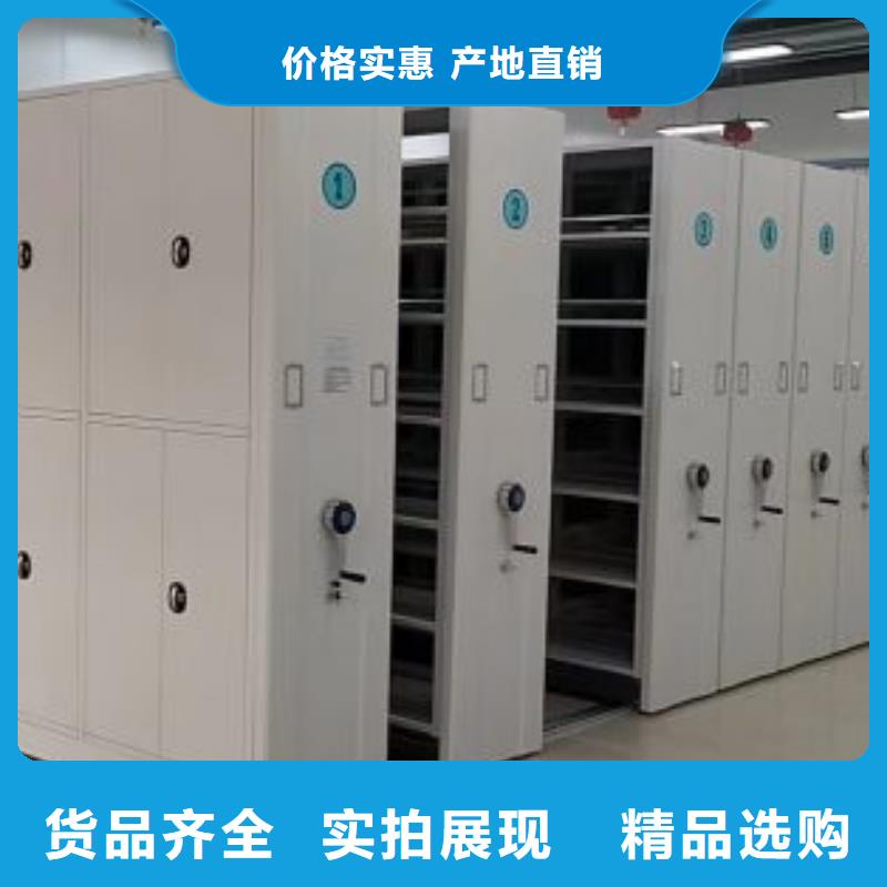 问答知识【凯美】移动密集型书架