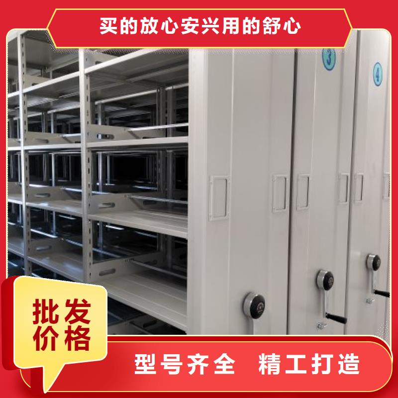 实力厂家【凯美】档案室移动密集架