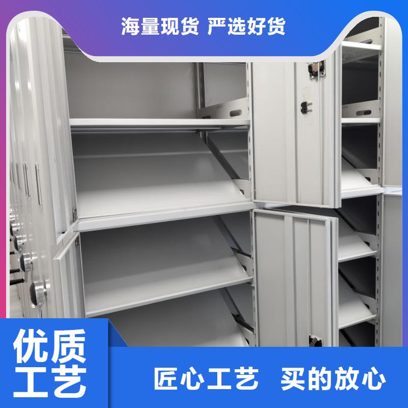 产品问题的原理和解决【凯美】移动密集型文件柜