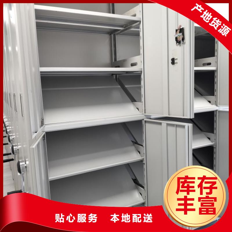 实地验厂【凯美】电动移动密集柜