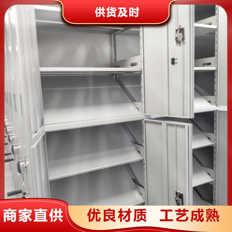 批发项目档案保管密集架价格