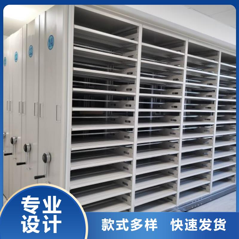 批发项目档案保管密集架价格