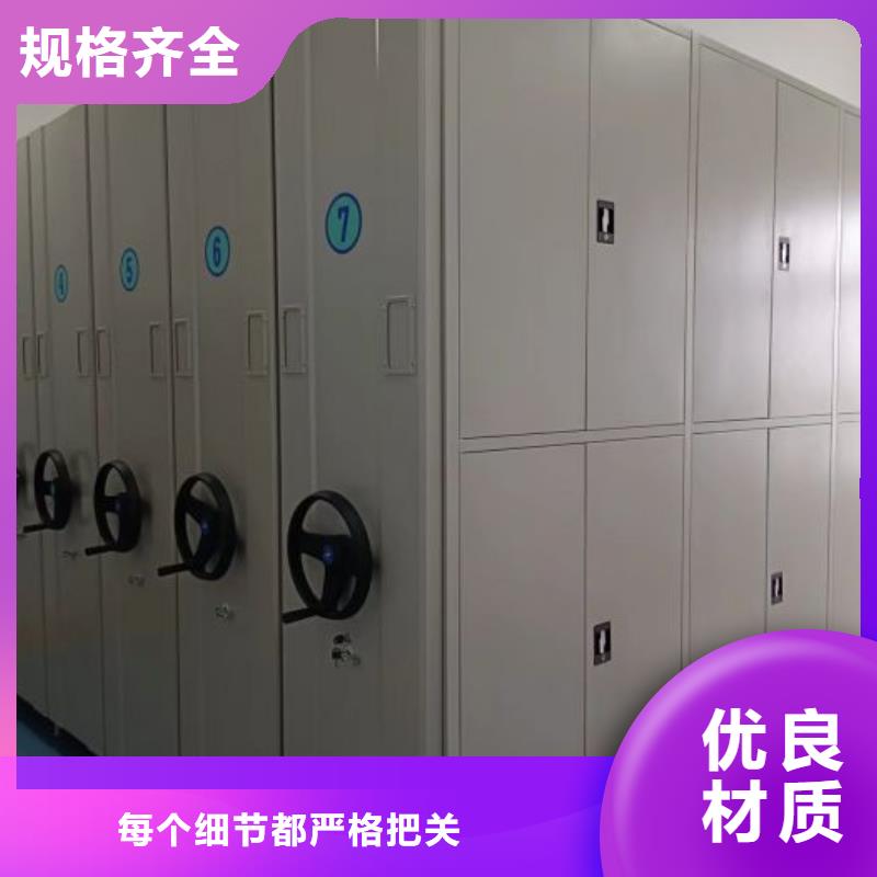 正道经营【凯美】档案存放密集柜