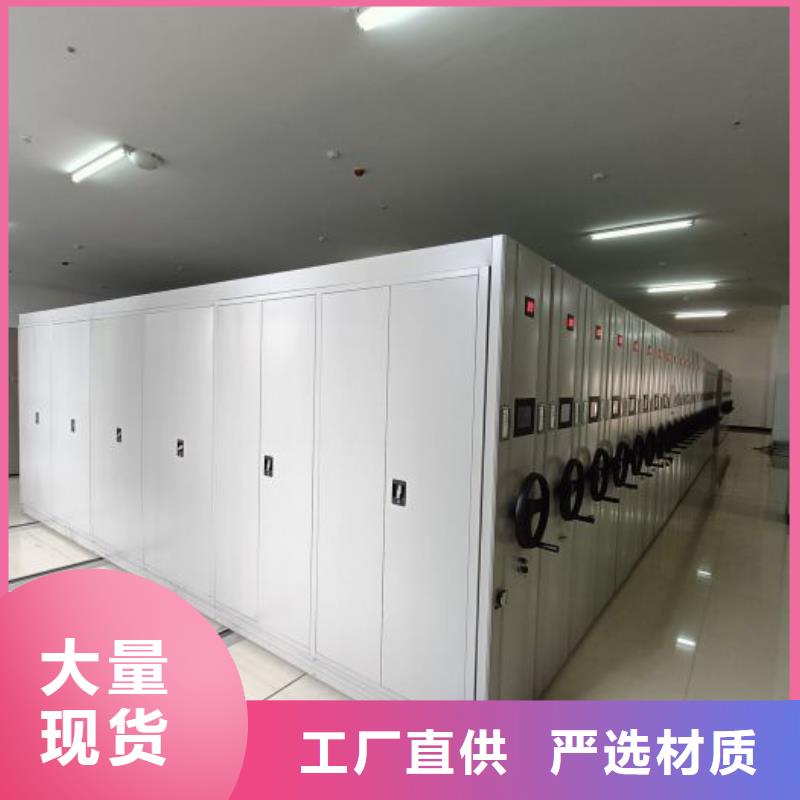 公司欢迎您【凯美】手摇密集柜