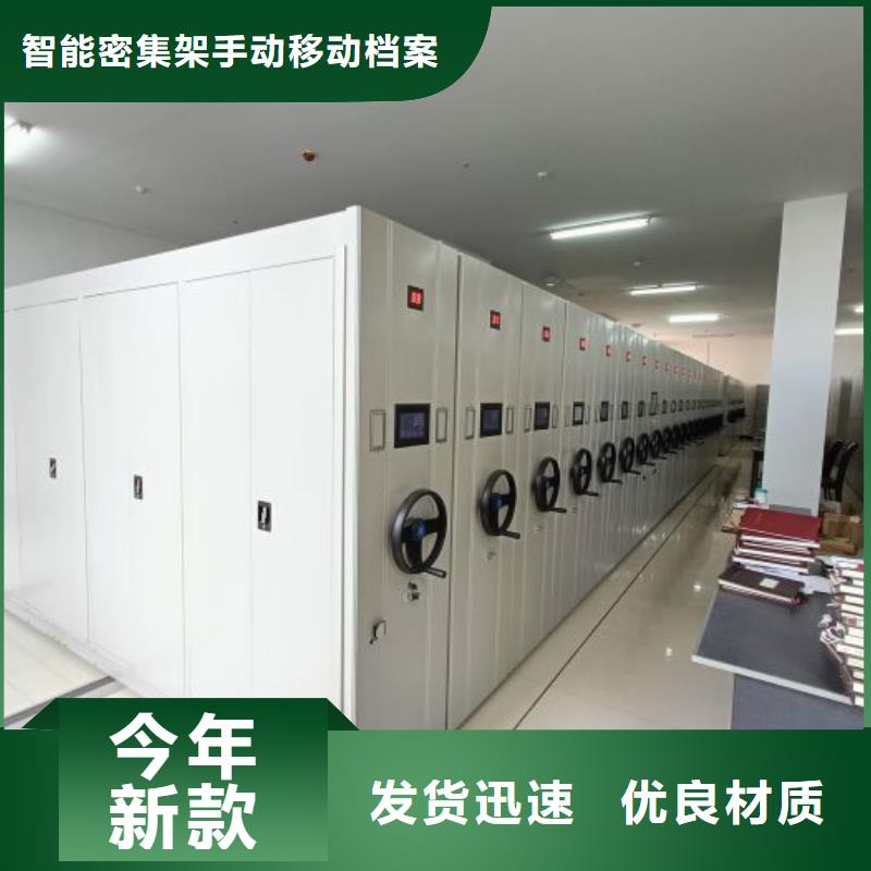 采购信息【凯美】密集手动档案柜
