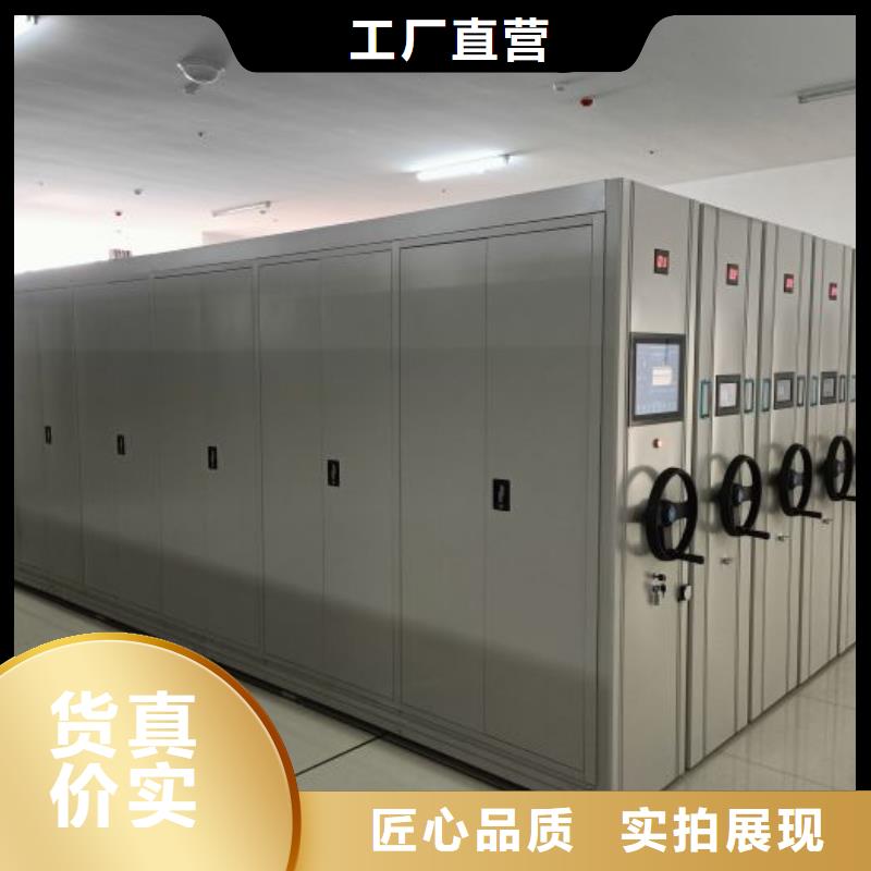 实力厂家【凯美】档案室移动密集架