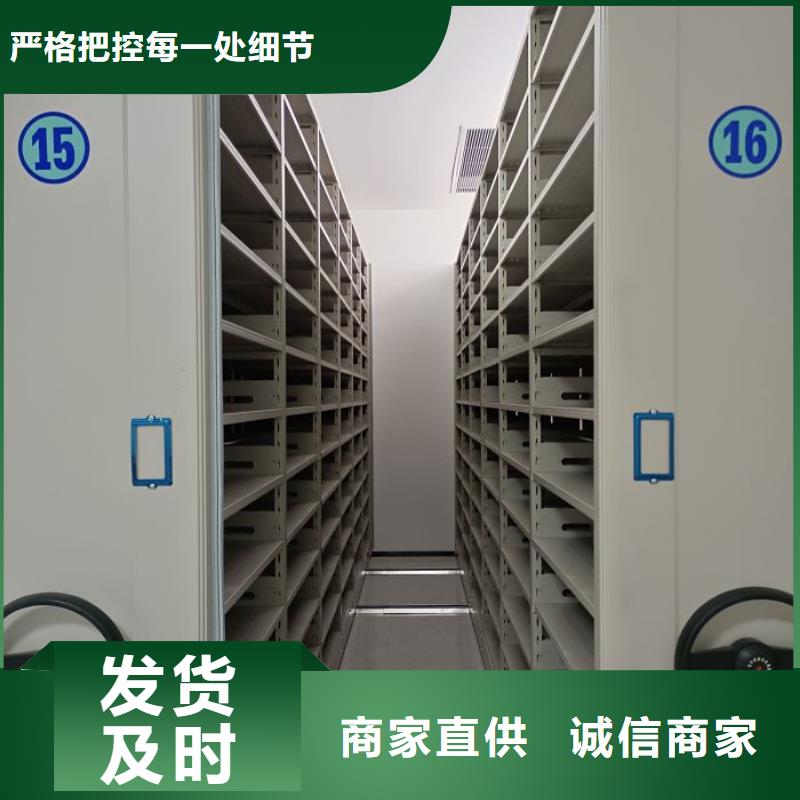 公司欢迎您【凯美】手摇密集柜