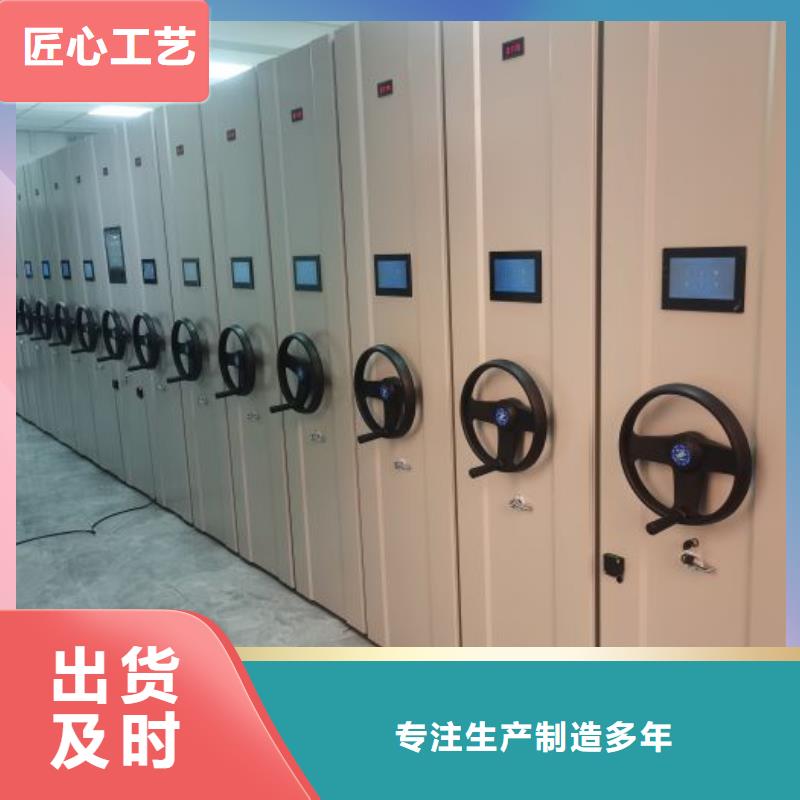 实地验厂【凯美】电动移动密集柜