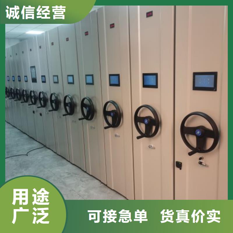 正道经营【凯美】档案存放密集柜