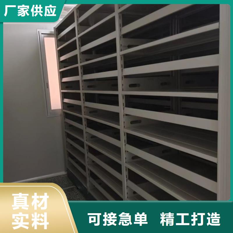 实力厂家【凯美】档案室移动密集架