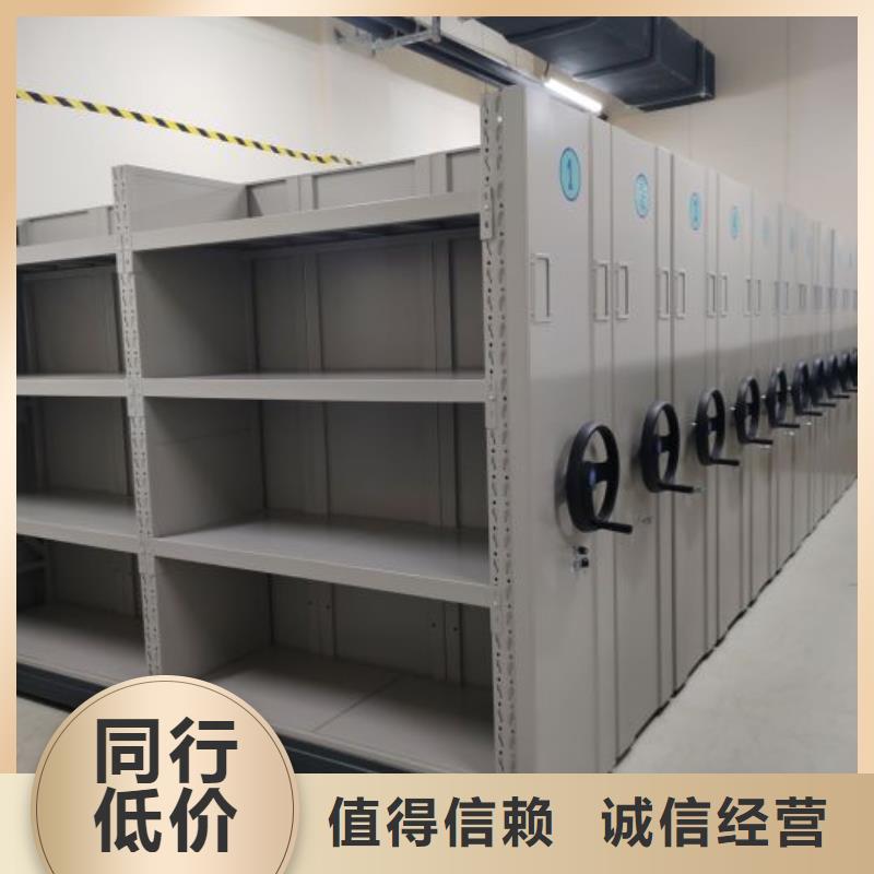 勇创造高【凯美】白沙县图书密集架