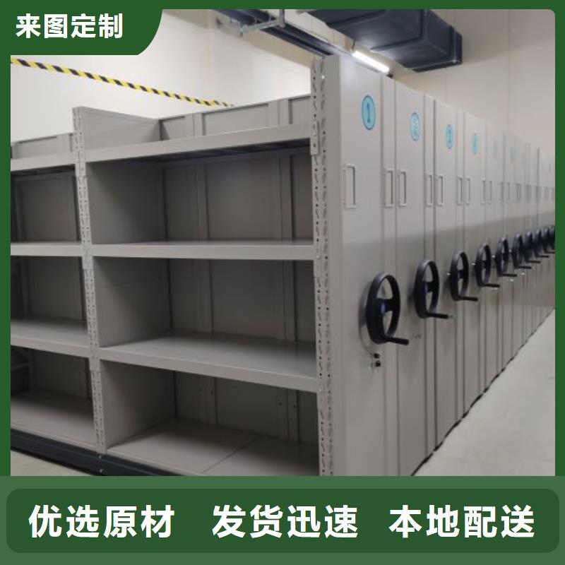 实地验厂【凯美】电动移动密集柜