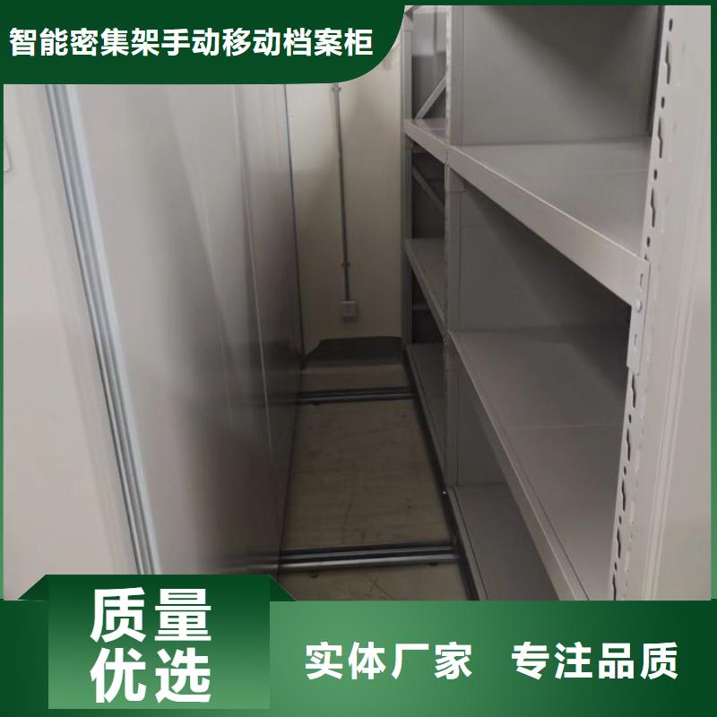 优质供应【凯美】手动密集卷柜