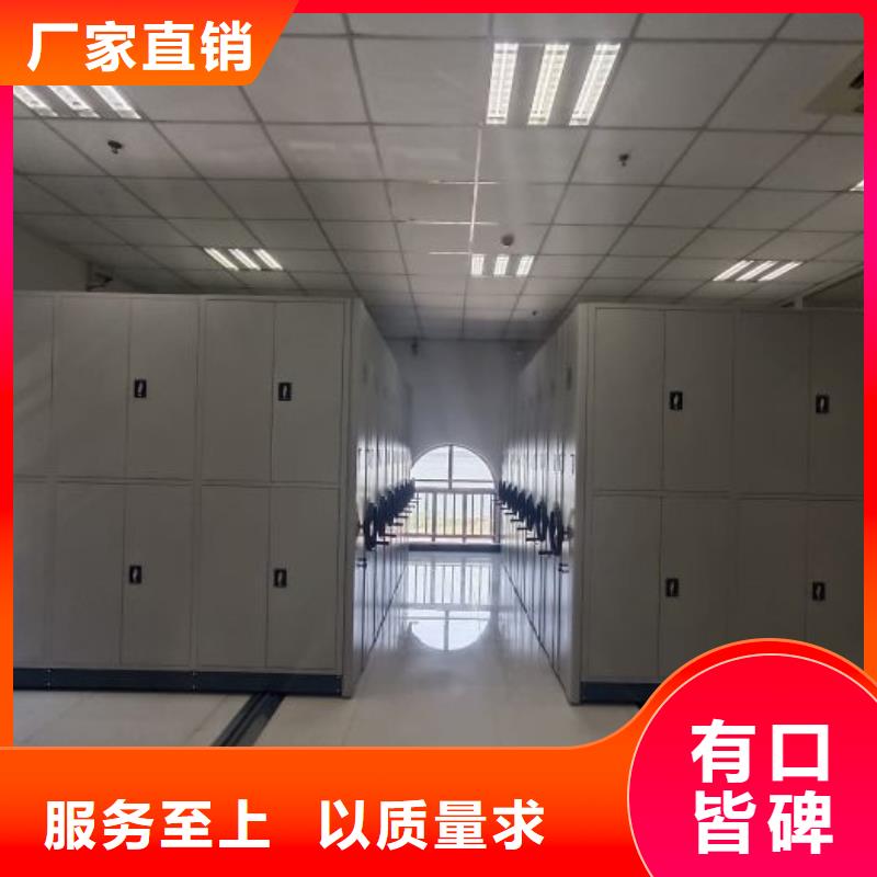 代理价【凯美】移动档案文件架