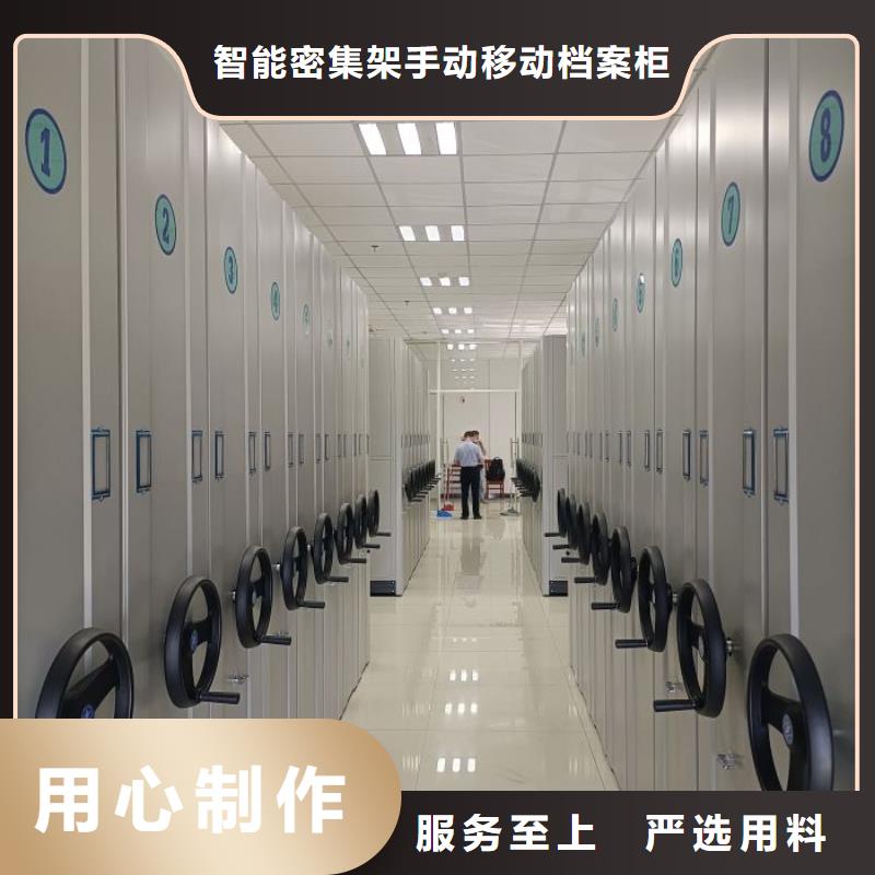 做预算【凯美】腊块密集柜