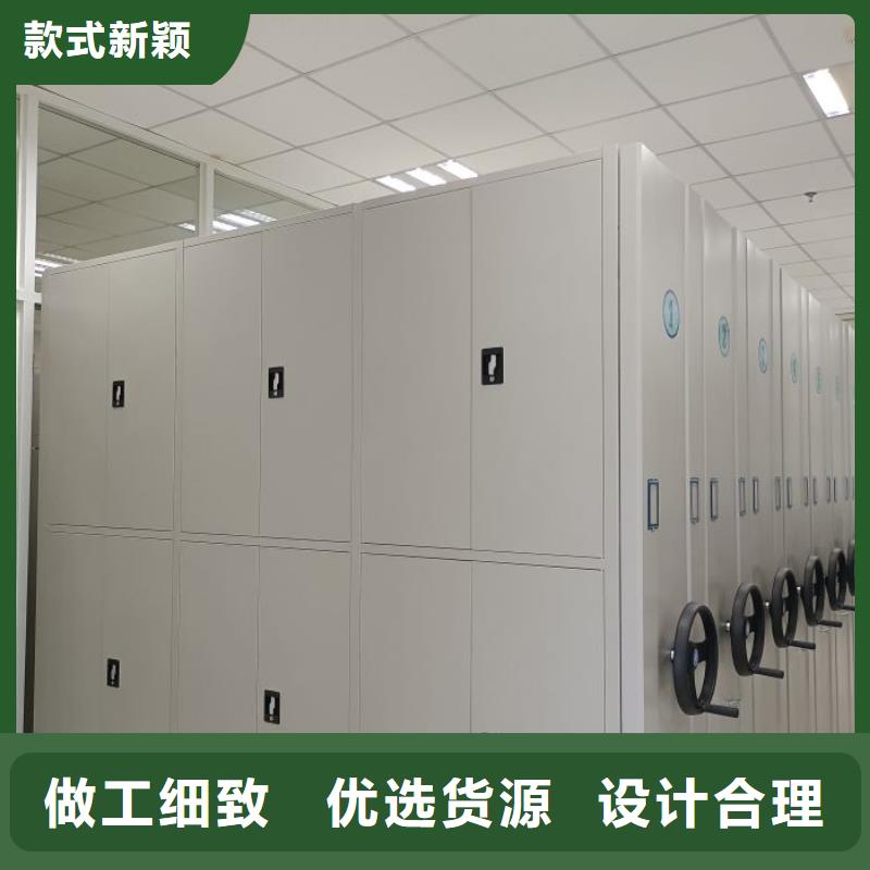 方便客商【凯美】底图密集架
