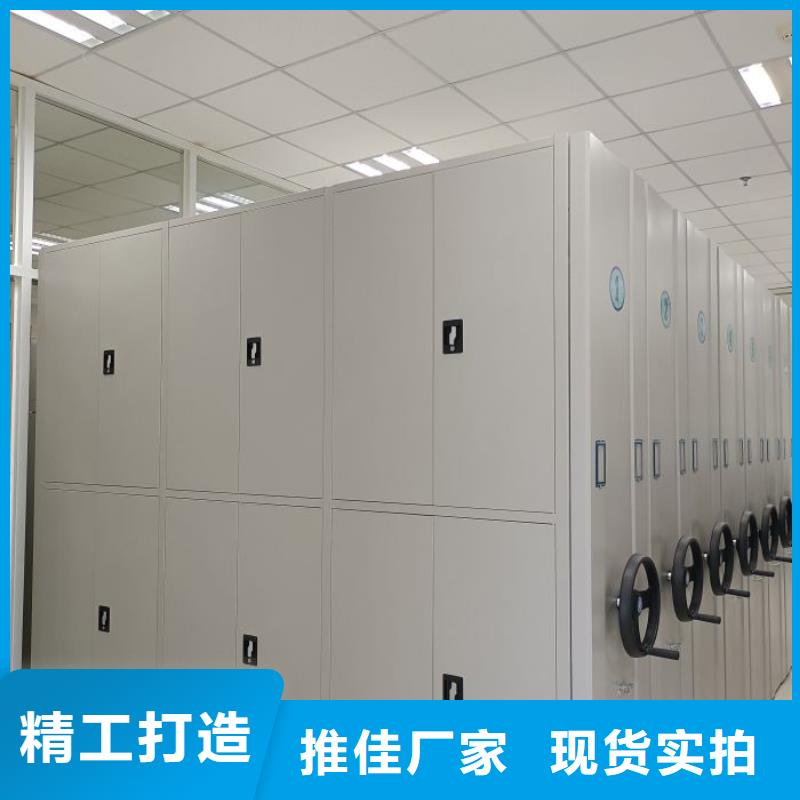实力厂家【凯美】档案室移动密集架
