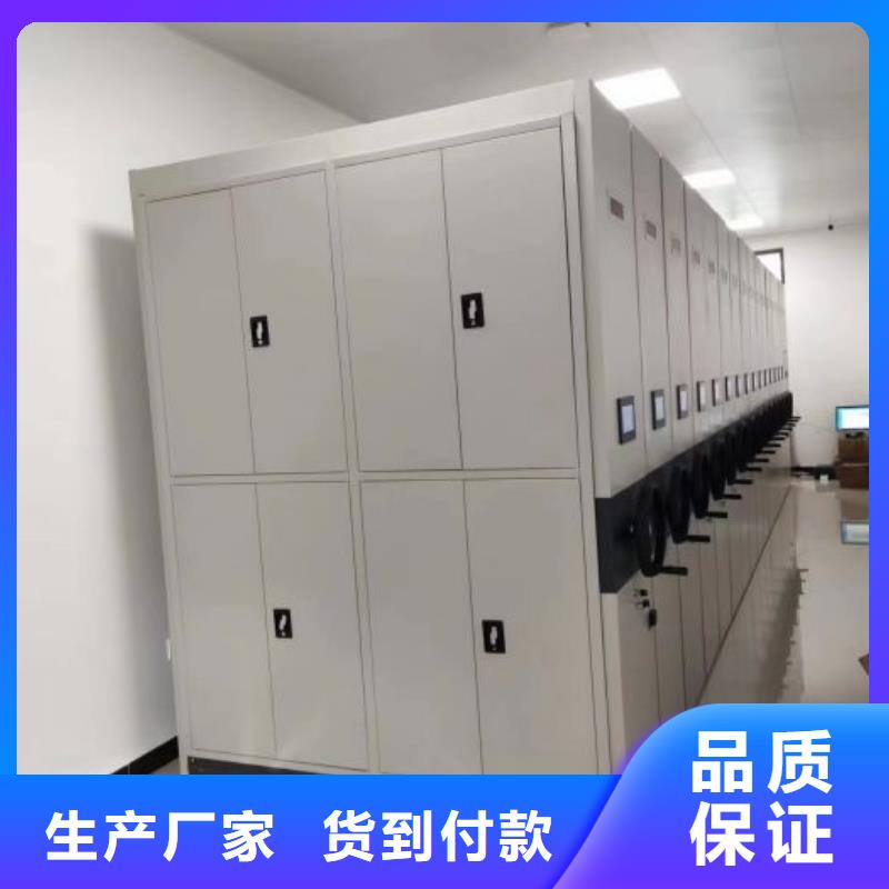 实力厂家【凯美】档案室移动密集架