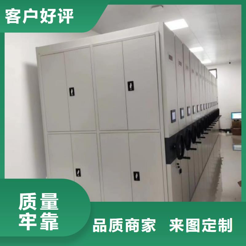 优质供应【凯美】手动密集卷柜
