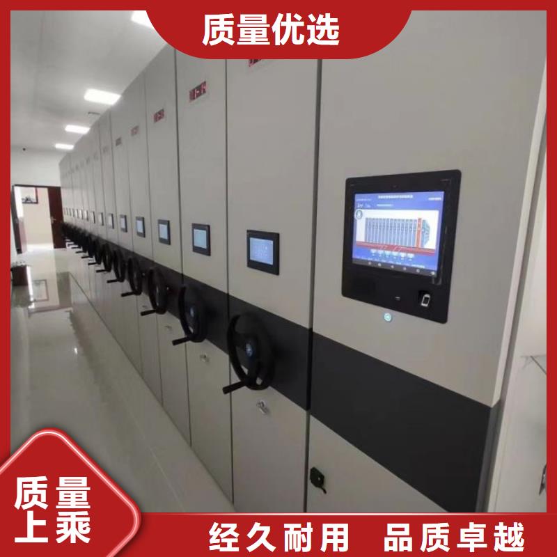 尺寸规格【凯美】手动密集档案资料柜