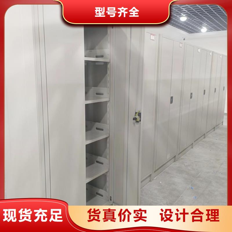 网上报价【凯美】闭合式档案密集柜