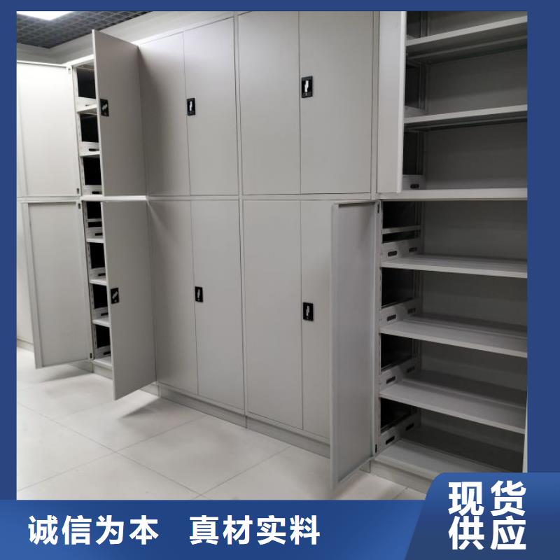 勇创造高【凯美】白沙县图书密集架