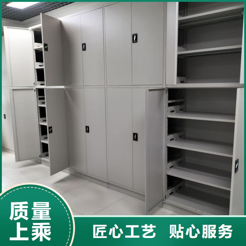 批发项目档案保管密集架价格