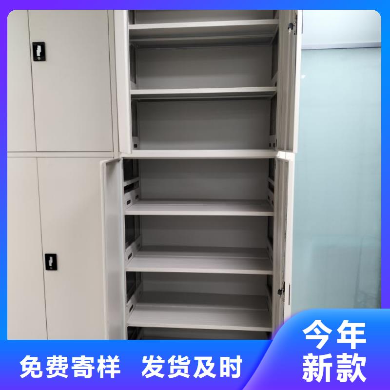 勇创造高【凯美】白沙县图书密集架