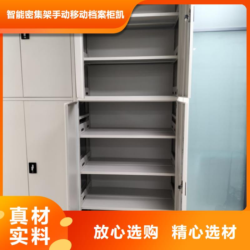 深耕市场【凯美】档案室五层档案架