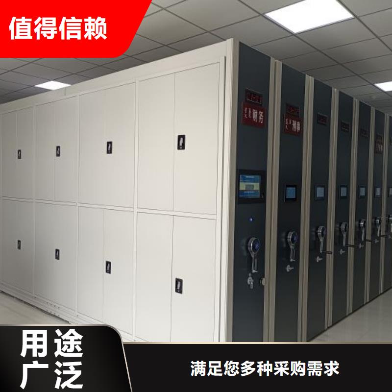 方便客商【凯美】底图密集架