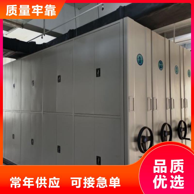 勇创造高【凯美】白沙县图书密集架