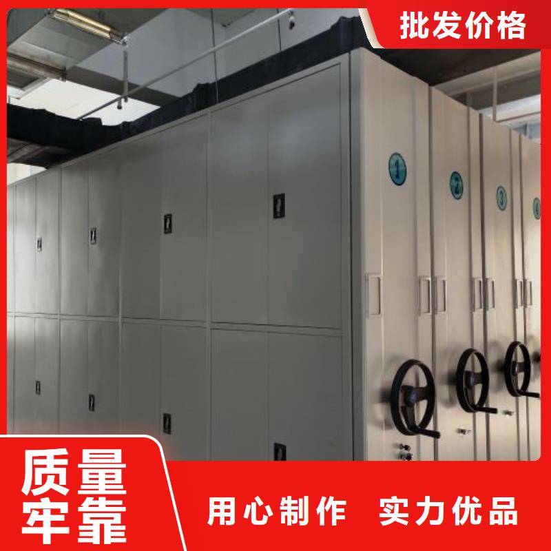 批发项目档案保管密集架价格