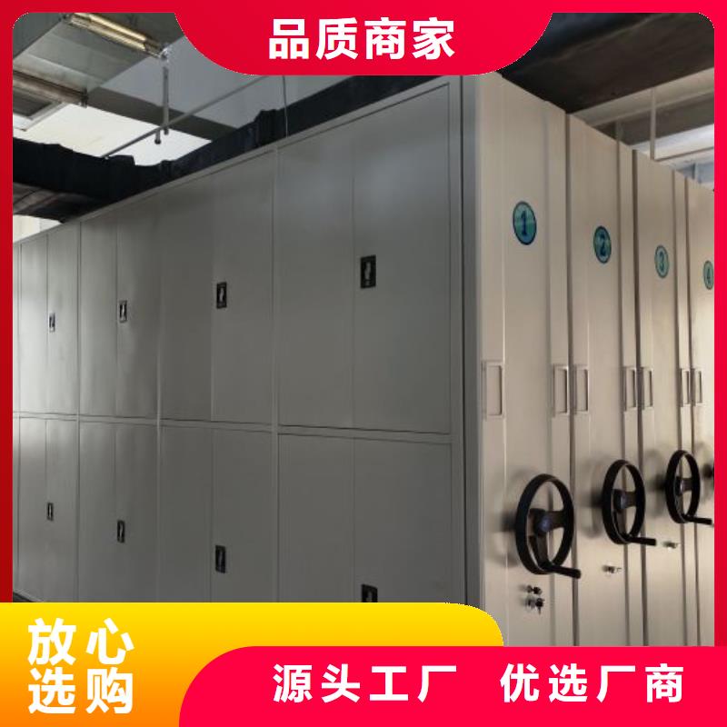 哪里好【凯美】手动病历密集架
