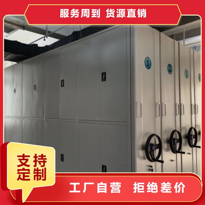 海量货源【凯美】防磁密集架