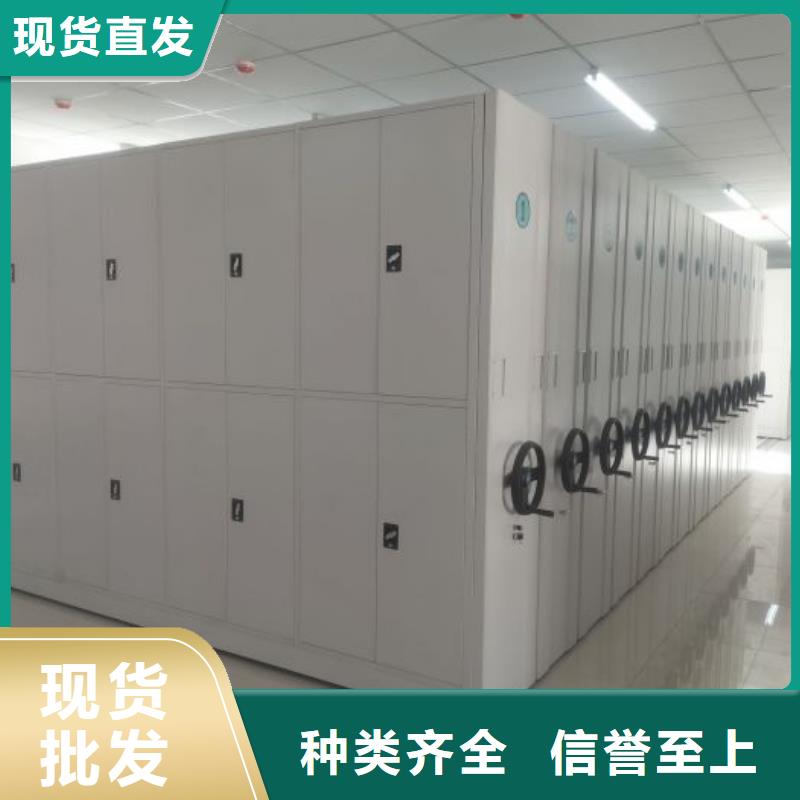 批发项目档案保管密集架价格