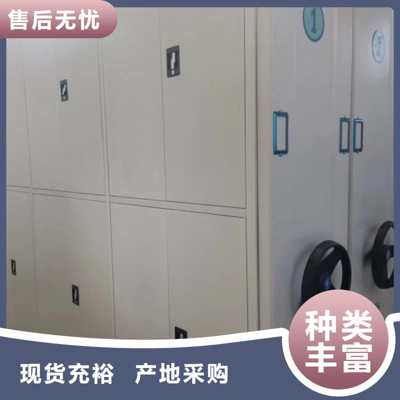 产品的辨别方法【凯美】防磁密集架