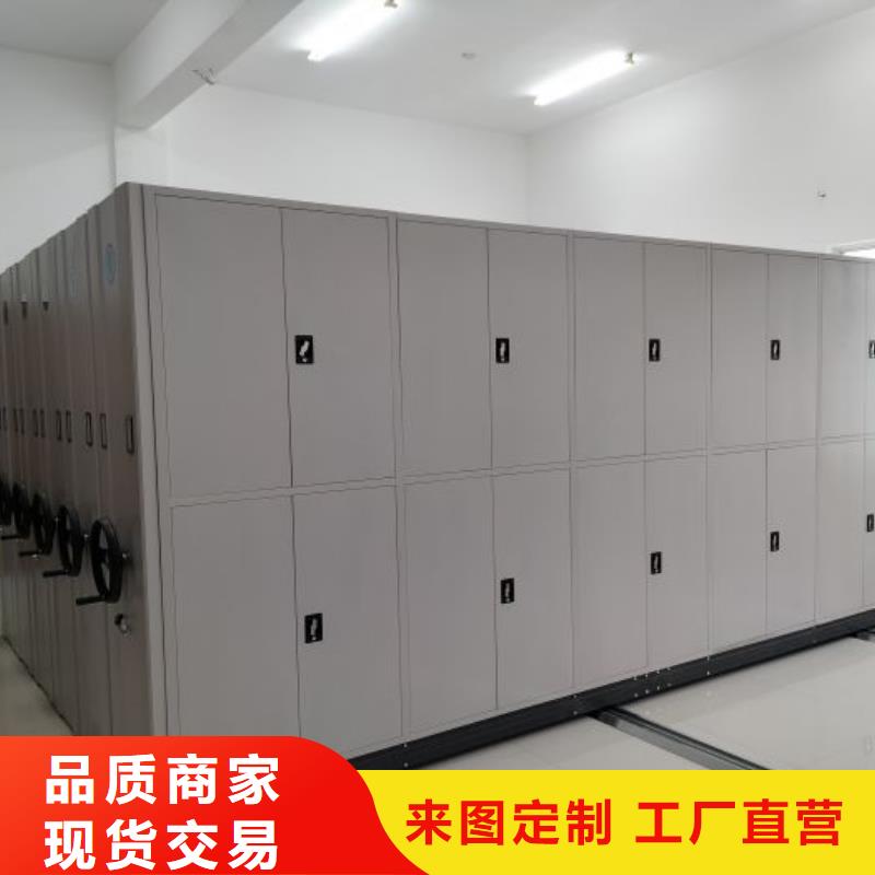上门安装【凯美】钢质密集柜