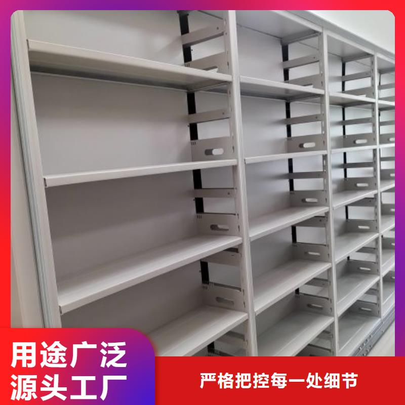 工作原理【凯美】货物密集柜